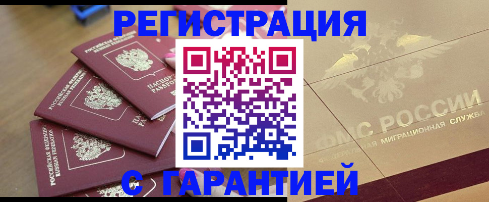 пропишу в квартире в Урайе